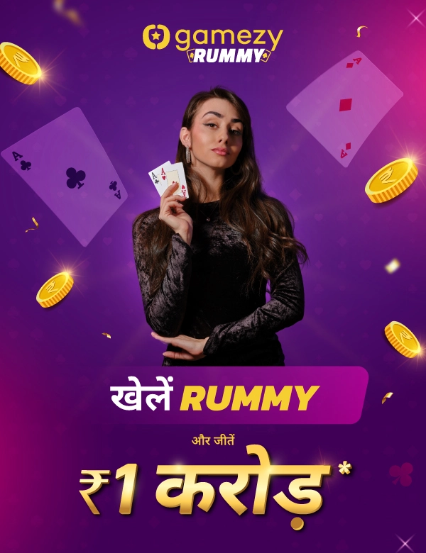 Rummy Banner