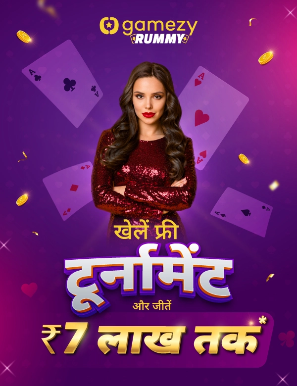 Rummy Banner