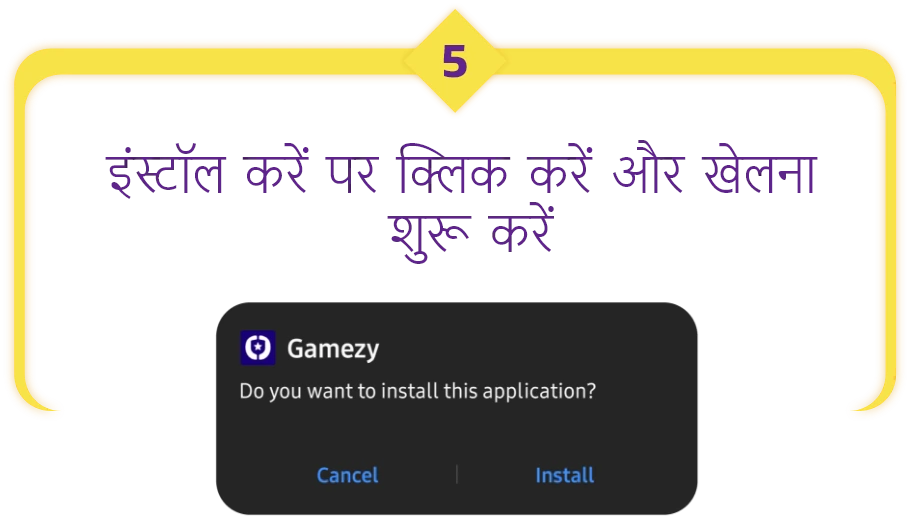 installation steps